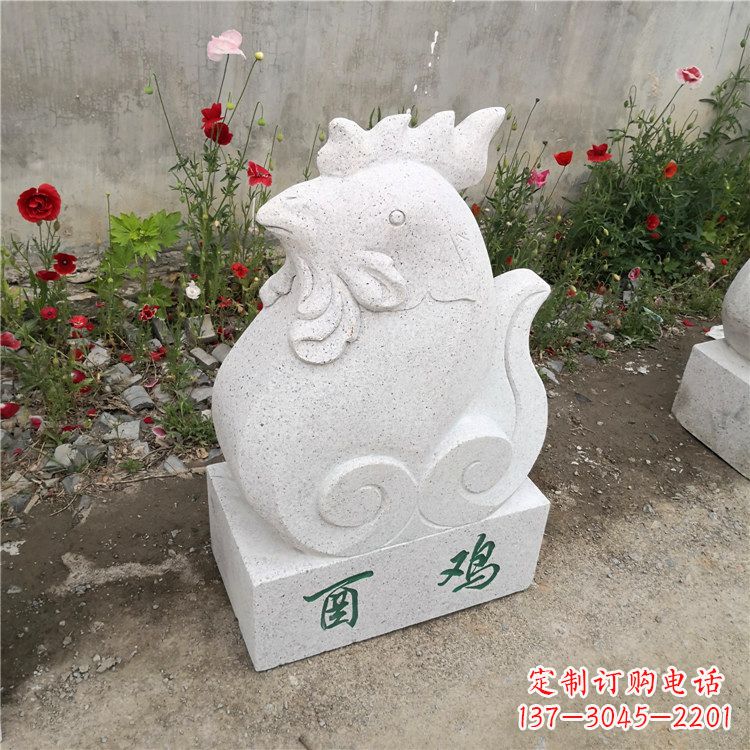 淮安酉鸡-汉白玉12生肖动物雕塑摆件