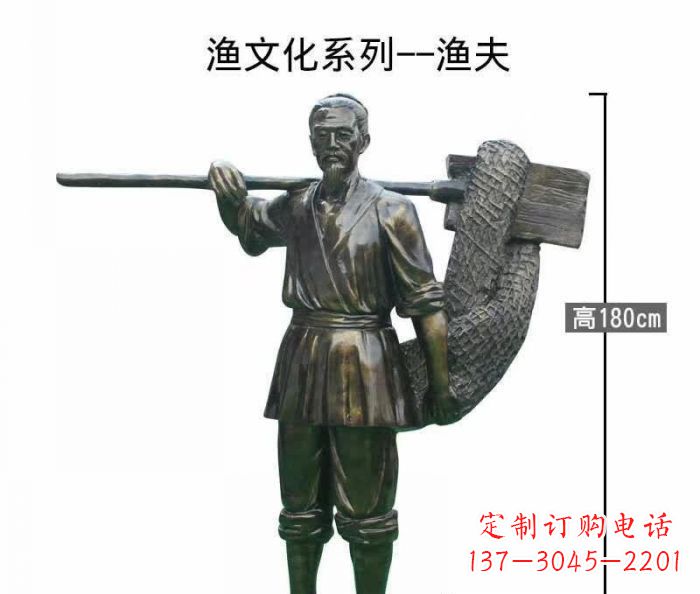 淮安渔夫人物铜雕