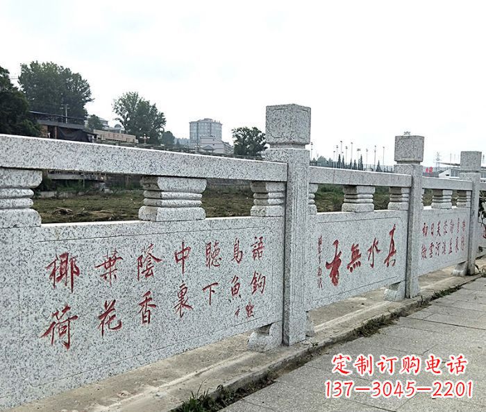 淮安园林景观大理石栏板石雕 (12)