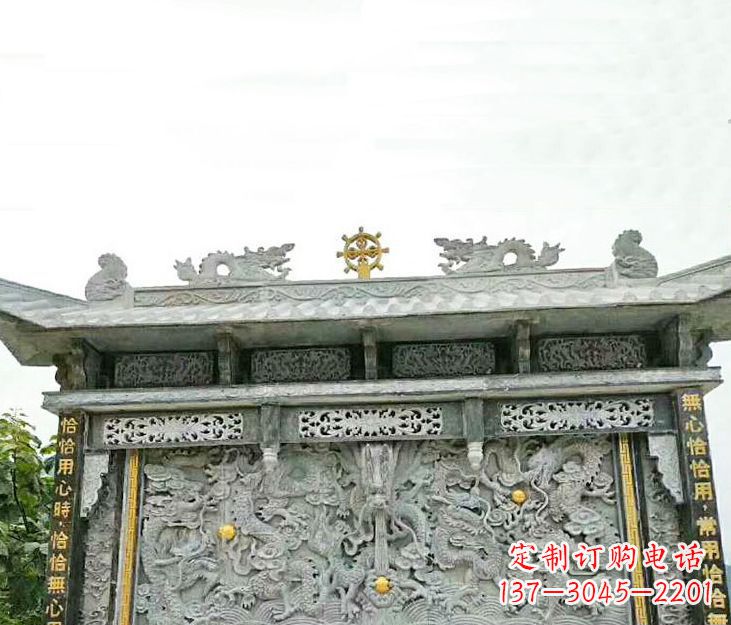 淮安园林九龙壁景观石雕 (3)