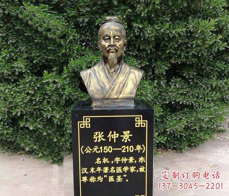 淮安张仲景胸像古代名人铜雕