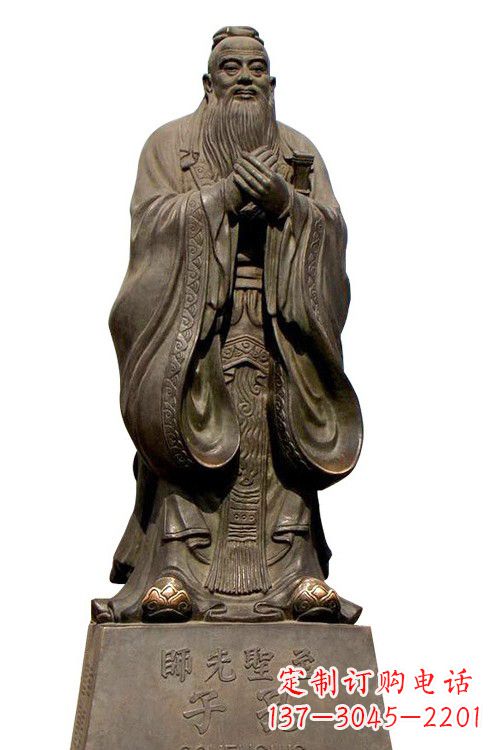 淮安至圣先师孔子铜像