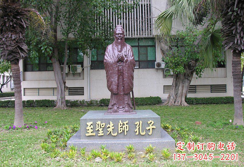 淮安至圣先师孔子铜雕