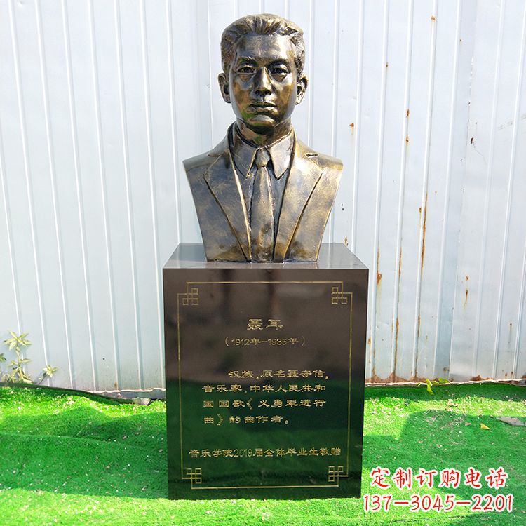 淮安中国当代著名音乐家聂耳玻璃钢仿铜胸像