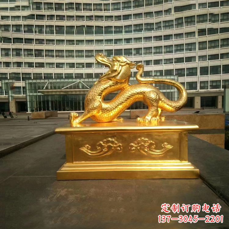 淮安中国古代神话中的创世神青龙鎏金铜雕景观雕塑