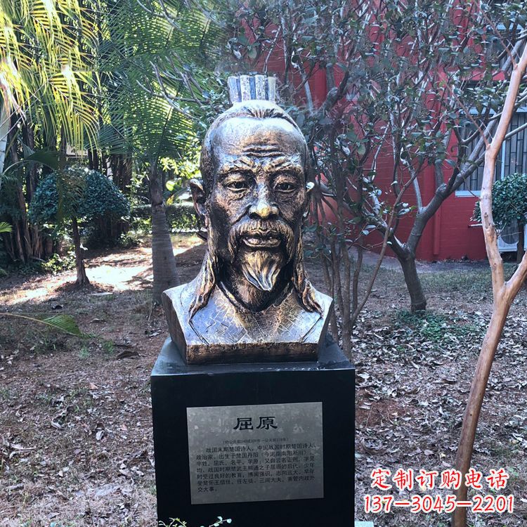 淮安中国历史名人战国时期著名爱国诗人屈原铸铜头像雕塑