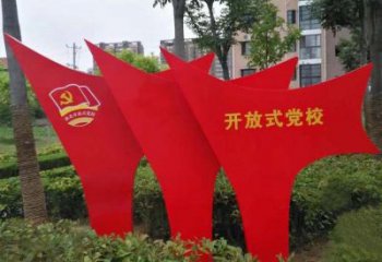 淮安校园不锈钢党旗文化雕塑