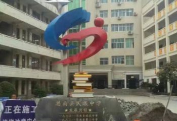 淮安中学不锈钢标志雕塑
