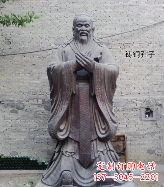 淮安铸铜孔子校园人物雕塑