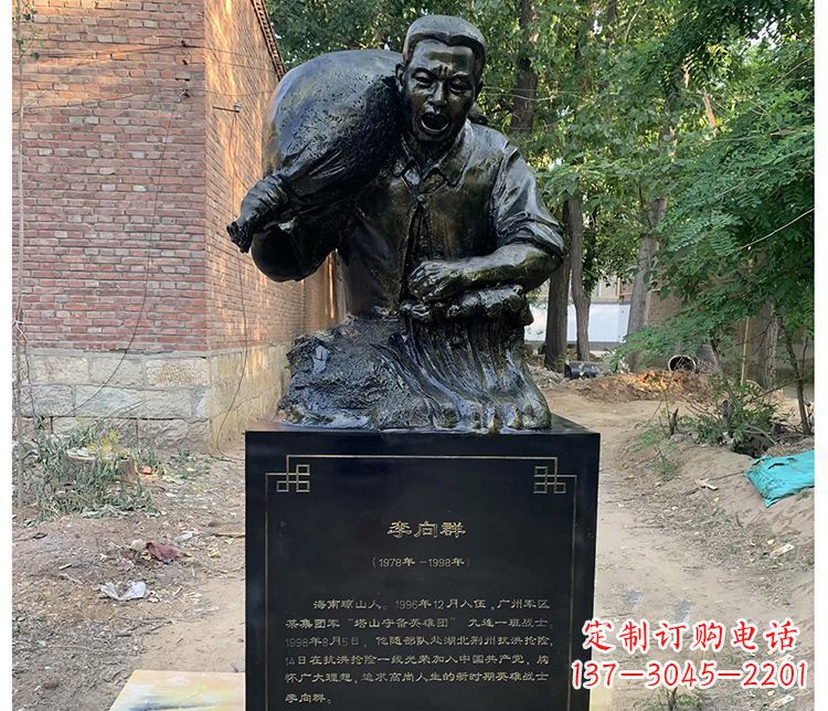 淮安铸铜李向群战士胸像