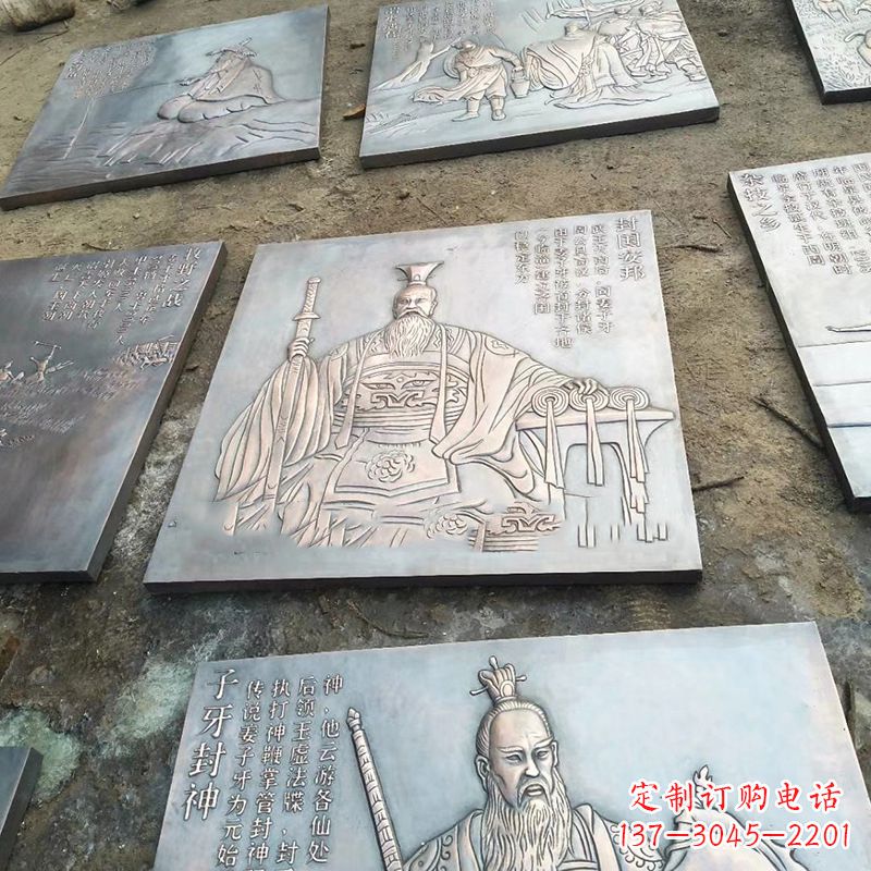 淮安铸铜历史名人浮雕像