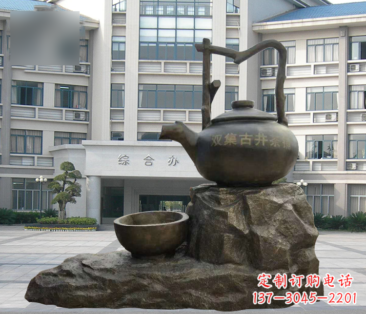 淮安流水茶壶茶杯景观铜雕