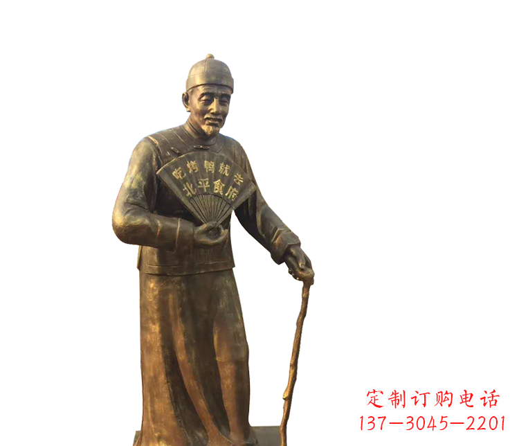 淮安拿扇子的老人铜雕